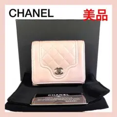 ⭐美品⭐シャネル マトラッセ ラムスキン 三つ折り財布 財布 CHANEL