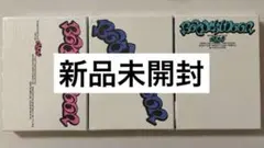 【新品未開封】BOYNEXTDOOR 19.99 アルバム 3形態