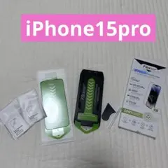 iPhone15pro フィルム 液晶保護フィルム