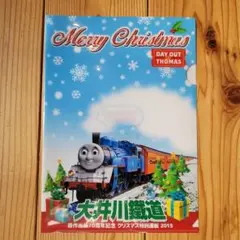 大井川鐵道　トーマス　クリアファイル