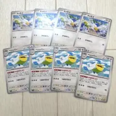 ＊キャモメ4枚 ＊ペリッパー４枚