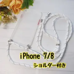 iPhone 7/8 スマホケース ショルダー付き 衝撃吸収 ケース 保護