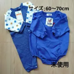 【未使用】青色 星柄 袖付きロンパースとベビーロンパース リトルウィークエンド