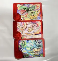 ポケモンフレンダ ハッピーセット 赤 スペシャル 3個セット