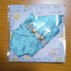 ちびぐるみ ぬい服