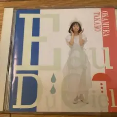 岡村孝子 Eau Du Ciel CD