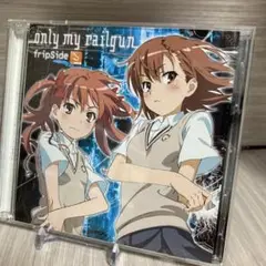 【1645】fripSide/ only my railgun