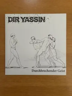 DIR YASSIN -7"(レコード)