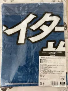 ファイターズ推し　応援タオル　新品
