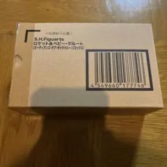 Item thumbnail for item a0aa9757-c645-405e-92cb-0f6339c2e5e5