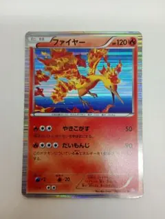 ポケモンカード ファイヤー 009/052 R　BW3