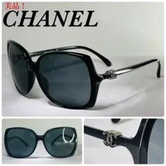 (美品!)CHANEL シャネル ココマーク 5216 サングラス