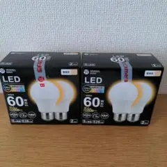 【2箱セット】ビックカメラ LED電球 60W相当 電球色 2個 広配光タイプ
