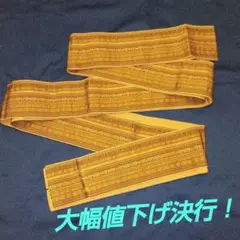 博多帯