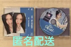 IVE Be AIright通常盤CD&ラキドロ２枚