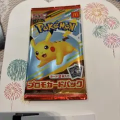 ポケモン カード　マクドナルド限定