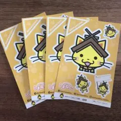 島根県　しまねっこ　シール　4枚セット