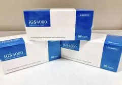 i GS 瞬芽ブドウ種子　3箱　未開封品 楽天市場】【楽天マラソン限定クーポン】【メーカー正規販売店