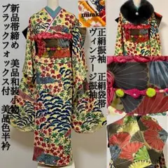 【ご購入者様 専用】