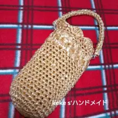 ドリンクホルダー