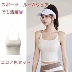 ヨガウェア上下セット（M・L・XL)