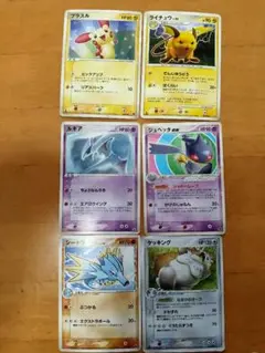 ポケモンカード ライチュウ プラスル ルギア ジュペッタ シードラ ケッキング