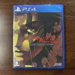 真女神転生3ノクターンHDリマスター