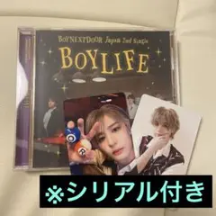 ※シリアル付 BOYNEXTDOOR BOYLIFE 通常盤 イハンセット