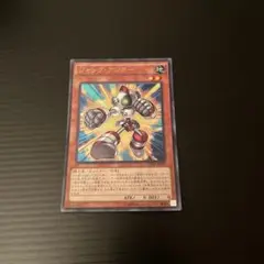 遊戯王　ジャンクアンカー