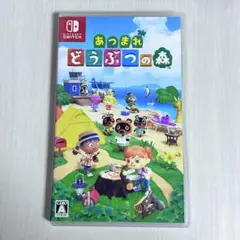 あつまれ どうぶつの森 Nintendo Switch ソフト