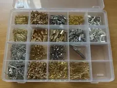 金属パーツセット 収納ケース付き
