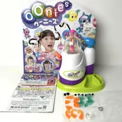 ウーニーズ 箱無し 取り扱い説明書付き メイキングトイ スタンダードセット