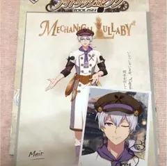 アイナナ【四葉環＆逢坂壮五】一番くじ★メカララ★ポスター＆ブロマイド★2点セット 一番くじ アイドリッシュセブン～MECHANICAL LULLABY～｜一番