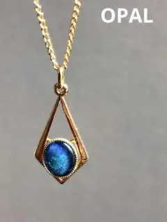 新品未使用【オパール】オーストラリア♢ネックレス