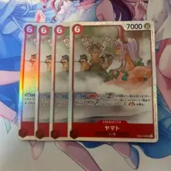 ヤマト　SR 4枚