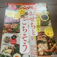 Item thumbnail for item 91551fbc-2a89-495e-8b71-3ebe8e677fce