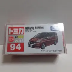 Item thumbnail for item 3d91956c-cb22-456f-8a45-19e2082e2374