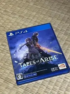 テイルズ・オブ・アライズ PS4