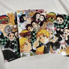 鬼滅の刃 小説 3冊セット