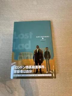 Lost Lad KADOKAWA 青年漫画