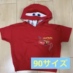 バースデイ nanaコラボ　なりきりパーカー　ライトニングマックィーン　カーズ