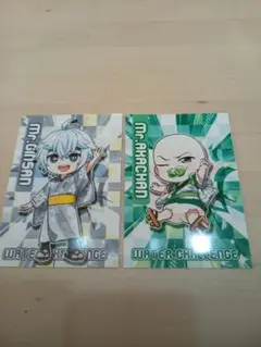 ウォーターチャレンジランダムブロマイド第2弾