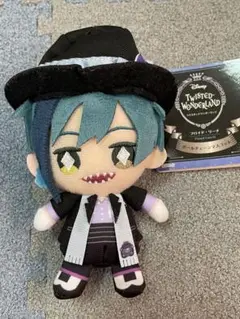 【フロイド・リーチ】ツイステ 美品✨️ ボールチェーンマスコット タグ付き