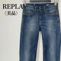 【美品】リプレイ 希少サイズ PEARL レザーパッチスキニーデニム24