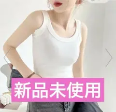ホワイト タンクトップ ワンサイズ