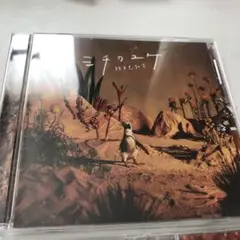ミチヲユケ & Night Diver 3枚セット