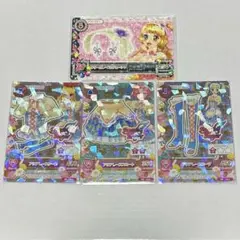 アイカツ アイカツカード アクアレースコーデ