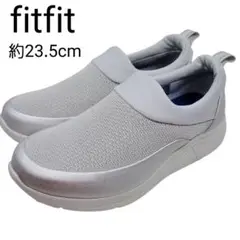 【美品】フィットフィット　スリッポン　約23.5㌢　シルバー　コンフォート