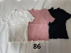 【86cm】 リブ無地トップス ３点セット