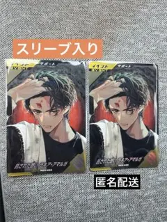 仮面ライダーガヴ★託された想い ラキア・アマルガ PR ★限定非売品